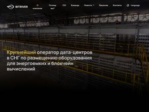 Битривер Рус