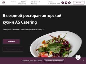As catering