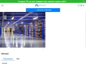 АВТОКОЛЛАЖ