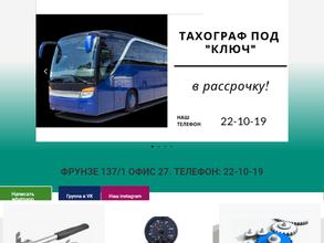 АвтоПеленг