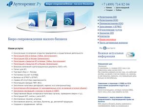 Бюро сопровождения малого бизнеса