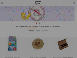 Магазин товаров для курения