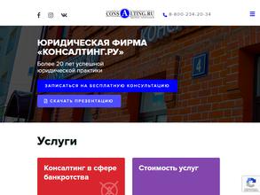 Межрегиональный институт права и собственности