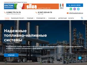 Кастом Инжиниринг