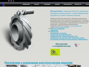 Технология маркет