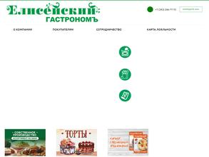 Бар здоровых привычек