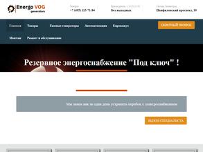 EnergoVOG