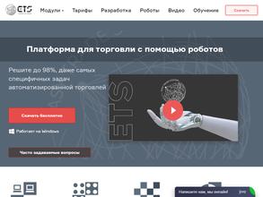 РобоКоммерц