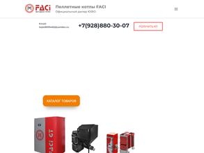 ТеплоТренд