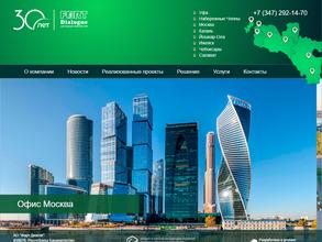 Форт Диалог