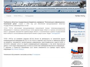 Региональный Информационно-Технический центр