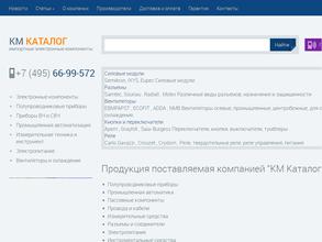 КМ Каталог