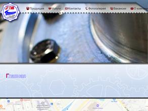 Завод тормозных механизмов