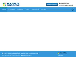 Ксил Калининград