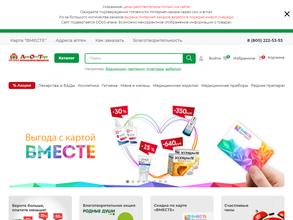 Лекоптторг