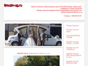 Limuzin-Ug