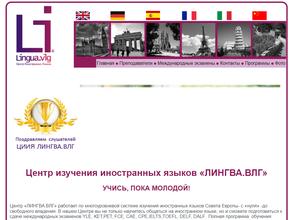 Lingua.vlg