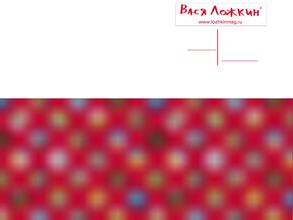 Галерея Васи Ложкина