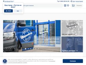 Меезенбург