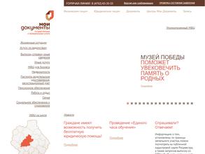 Мои документы