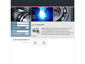 МашстройСервис