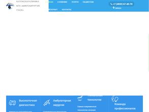 Калужская клиника МТК Микрохирургия глаза
