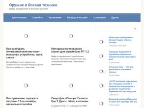 Охрана и безопасность