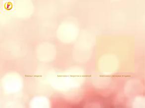 Центр Хлебопродукт