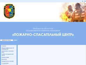 Учебно-методический центр