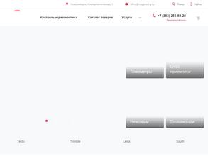 Русгеоторг