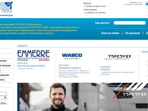 Европарт Калининград