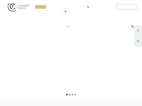 Стандарт групп