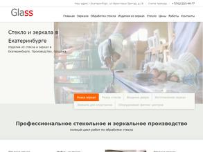 СтеклоДруг