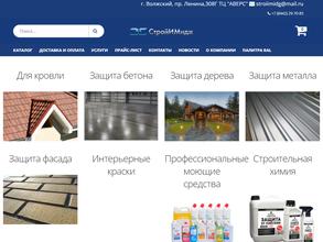 ТСК Стройимидж