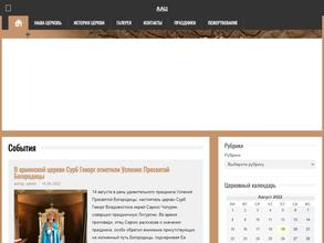 Сурб Геворг