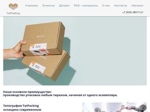 TatPacking