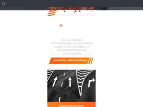 Татпаркинг