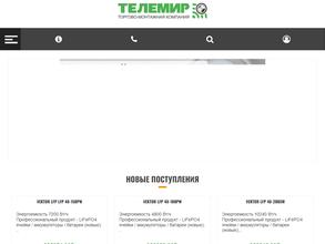 ТелеМир