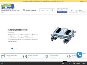 Запчасти Мигом