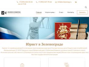 Ильченко и Мишелова