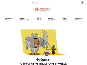 Винлэндинг.ру