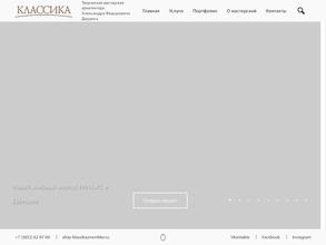 Творческая мастерская Александра Деринга