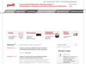 Краспригород