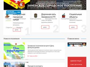 Военно-учетный стол