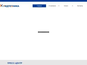 Медтехника