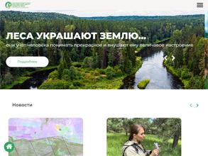 Центр защиты леса Алтайского края