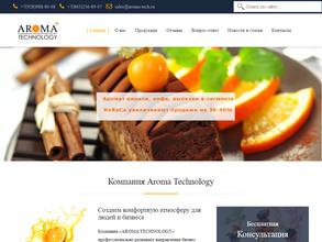 Aroma Technology