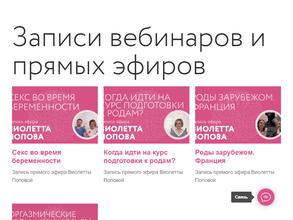 Сотворение