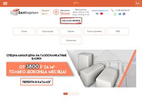Belkirpich.ru