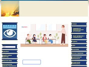 Димитровградский техникум профессиональных технологий им. Героя Советского Союза М.С. Чернова